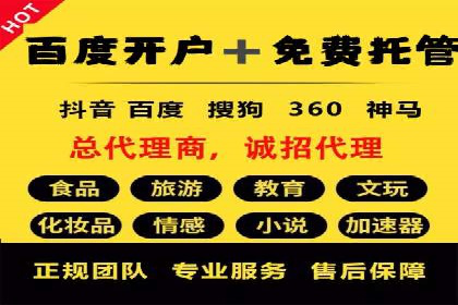 案例解析：信息流广告投放预算分配